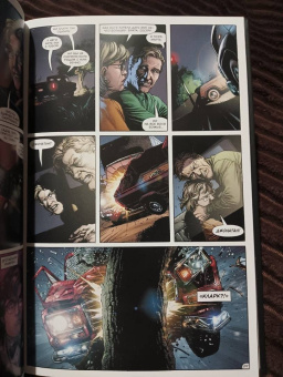 Джефф Джонс: Часы Судного дня. Книга 1