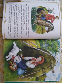 Баба-яга и Кощей Бессмертный