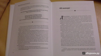 Джуди Вайзер: Техники ФотоТерапии. Исследование секретов личных фотографий и семейных фотоальбомов