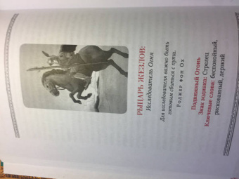 Лиза Робертсон: Придворные карты Таро. Внесите ясность в ваши толкования