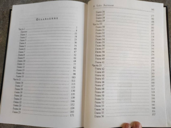 Ольга Вечная: Я. Тебя. Заставлю