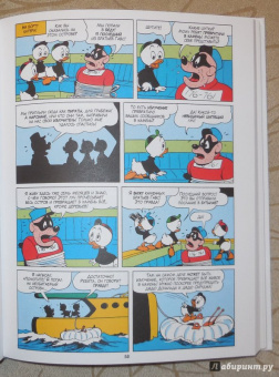 Карл Баркс: Дядюшка Скрудж. Семь золотых городов