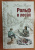 Эрнест Сетон-Томпсон: Рольф в лесах