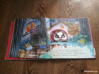 Ирина Зартайская: Пряник и Вареник. Дождь. Душевные истории