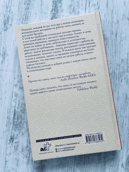 Кикуко Цумура: Работа легкой не бывает