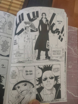 Эйитиро Ода: One Piece. Большой куш 5. Только вперед! Книги 13-15