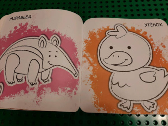 Ух-плюх! Морской конек