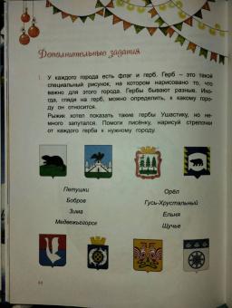 Ирина Муковникова: Новогодняя пропажа. Пушистый детектив