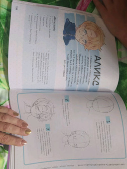 Yoai: Как нарисовать аниме-персонажа с нуля. Пошаговые мастер-классы для начинающих