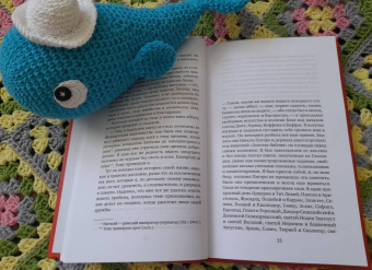 Анатоль Франс: Харчевня королевы Гусиные Лапы