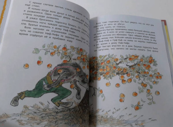 Сергей Михалков: Три поросёнка. Сказки