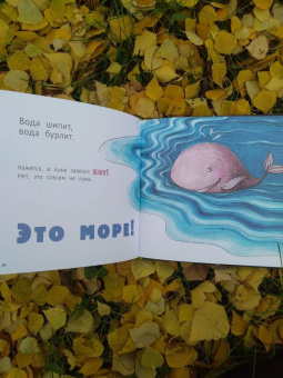 Ксения Горбунова: Точка растет