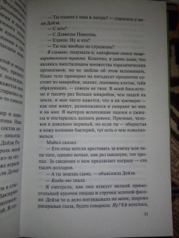 Джон Грин: Черепахи - и нет им конца