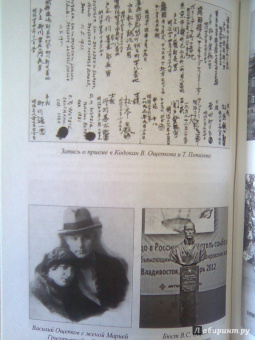 Александр Куланов: В тени Восходящего солнца