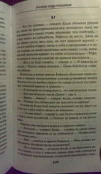 Джек Керуак: Ангелы опустошения