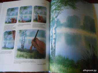 Терри Харрисон: Рисуем воду акварелью за 30 минут