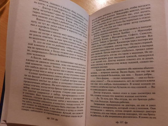 Кен Кизи: Над кукушкиным гнездом