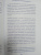 Таис Гибсон: Привязанность. Как наладить отношения с теми, кто нам дорог