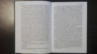 Кукай: Кукай. Избранные труды