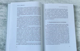 Зонке Аренс: Как делать полезные заметки. Эффективная система организации идей по методу Zettelkasten