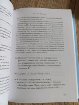 Шри Муруганар: Гуру Вачака Коваи. Собрание устных наставлений Рамана Махарши
