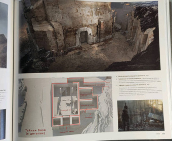 Фил Шостак: Звёздные Войны. Мандалорец. Артбук