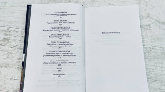 Эдди Яку: Самый счастливый человек на Земле. Прекрасная жизнь выжившего в Освенциме