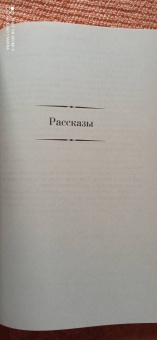 Юрий Коваль: Малое собрание сочинений