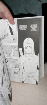 Масаси Кисимото: Naruto. Наруто. Книга 8. Перерождение