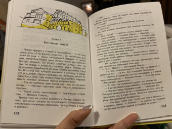 Светлана Лаврова: Три сказки об Италии. Лошади, призраки и Чижик-Пыжик