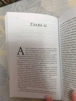 Сергей Шаргунов: 1993