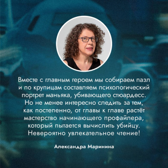 Сергей Федоранич: Синдром самозванца