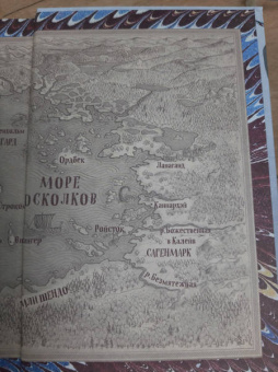 Джо Аберкромби: Полвойны