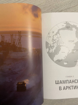 Бюффе, Мейер: 8 полюсов Фредерика Паулсена