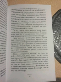Дмитрий Захаров: Кластер