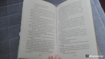 Дарья Сойфер: Исключение