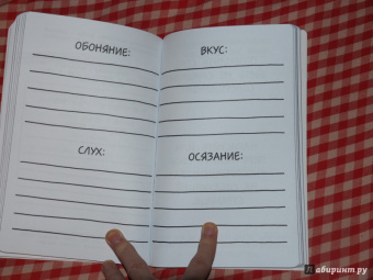 Ли Кратчли: Будь счастлив! (Или, по крайней мере, меньше грусти). Креативный блокнот, А5