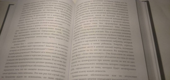 Наталья Комоза: Нервные в клетке. Нейропроводник в успешную жизнь