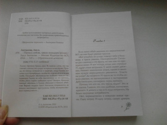 Люся Лютикова: Прошла любовь, завяли помидоры