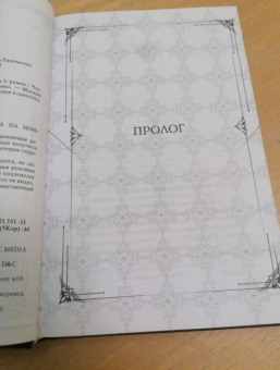 Чхугон: Поднятие уровня в одиночку. Solo Leveling. Книга 1. Исправленное издание