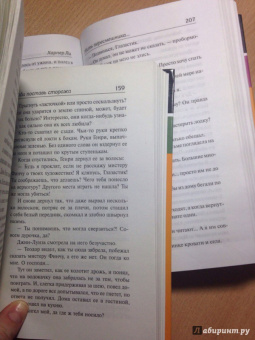 Харпер Ли: Пойди поставь сторожа