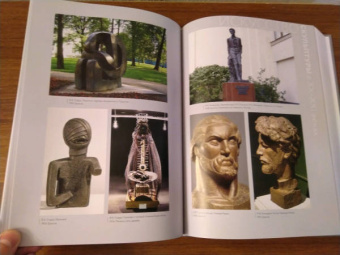 Волчок, Кривдина, Тычинин: Искусство скульптуры в ХХ–ХХI веках. Мастера, тенденции, проблемы. Коллективная монография