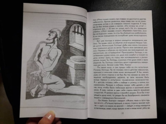 Федор Конюхов: Одиночное повествование