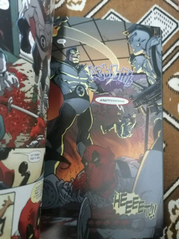 Дагган, Посен: Дэдпул. Том 6. Первородный Грех