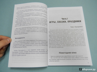 Сергей Сухонос: Скрытые смыслы культуры