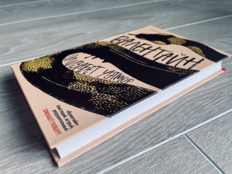 Элизабет Уэтмор: Валентайн