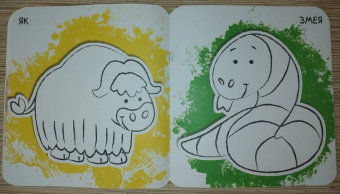 Ух-плюх! Морской конек