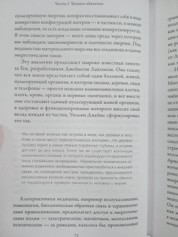 Хендрикс, Хант: Как найти любовь, которую стоит сохранить. Подготовьте себя к осознанным отношениям
