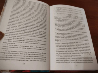 Кира Касс: Отбор. Элита. Единственная. Трилогия