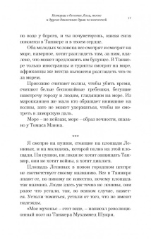 Жалид Сеули: И плывут куда-то корабли из Танжера